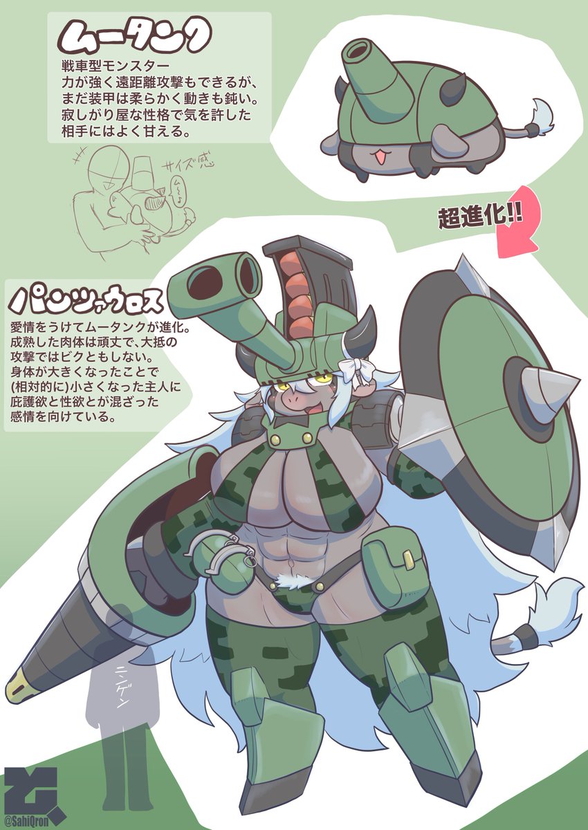 さひくろん tweet media