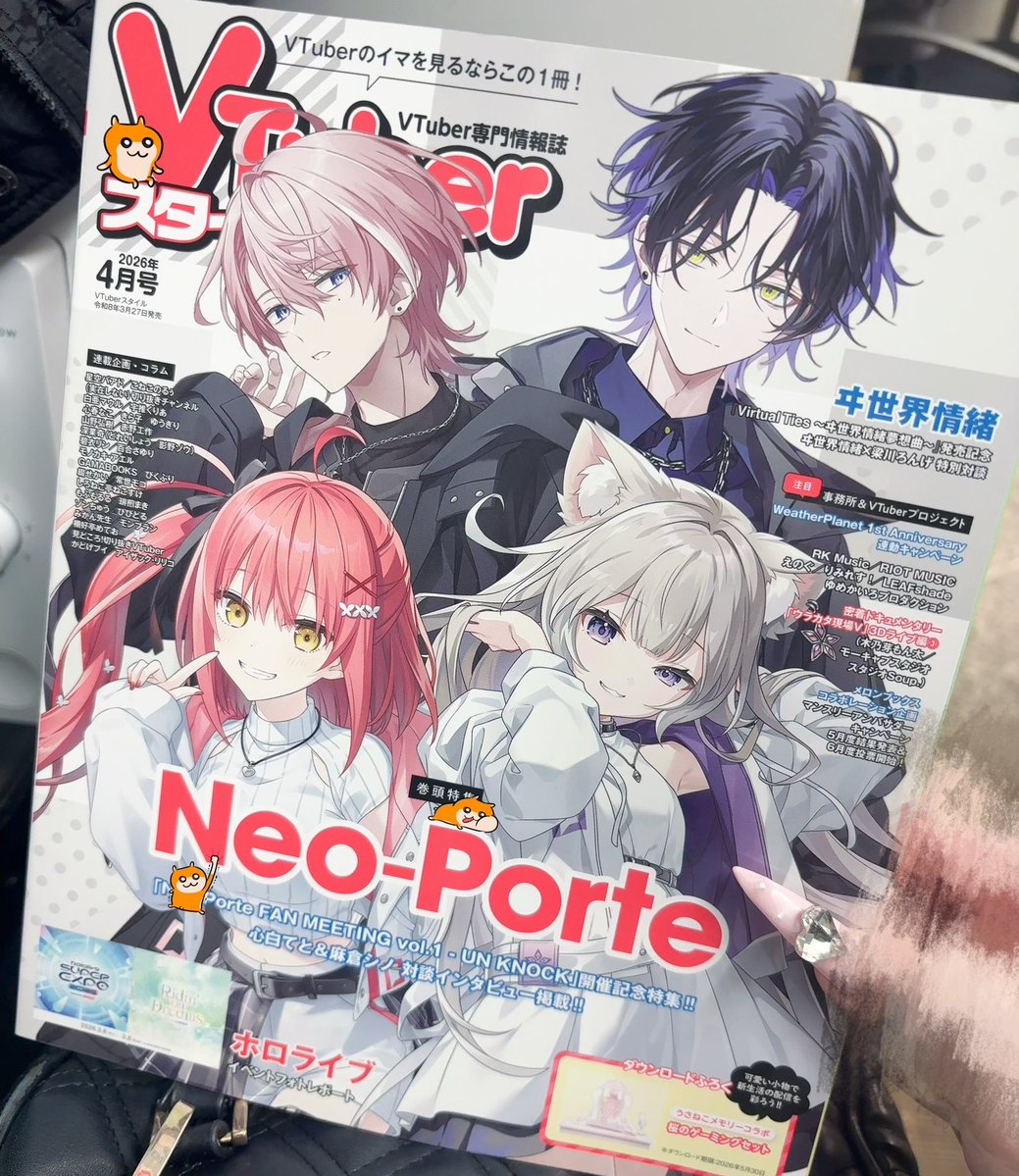 しいな tweet media