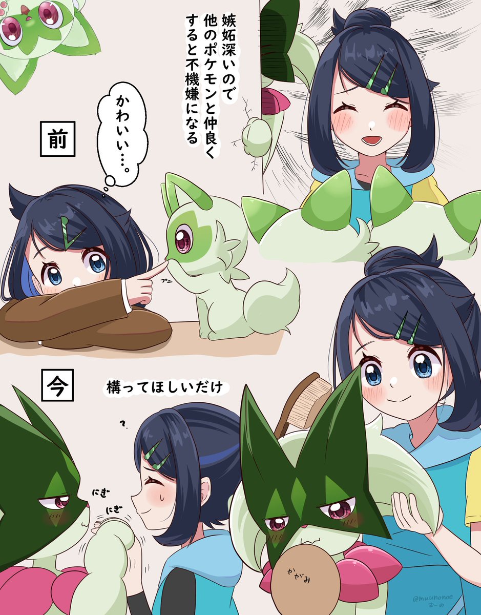 むーの tweet media