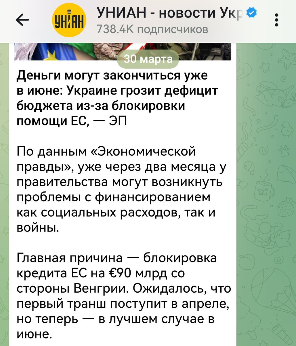 Радио Стыдоба tweet media