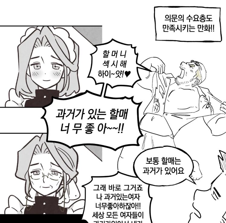 🕯금림 Χρυσῆ ὕλη tweet media