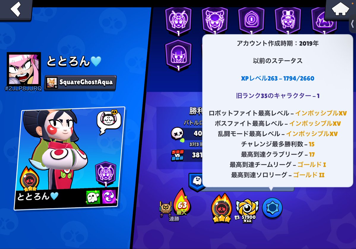 ナイトめあ:あけおめトラベルスタイル tweet media