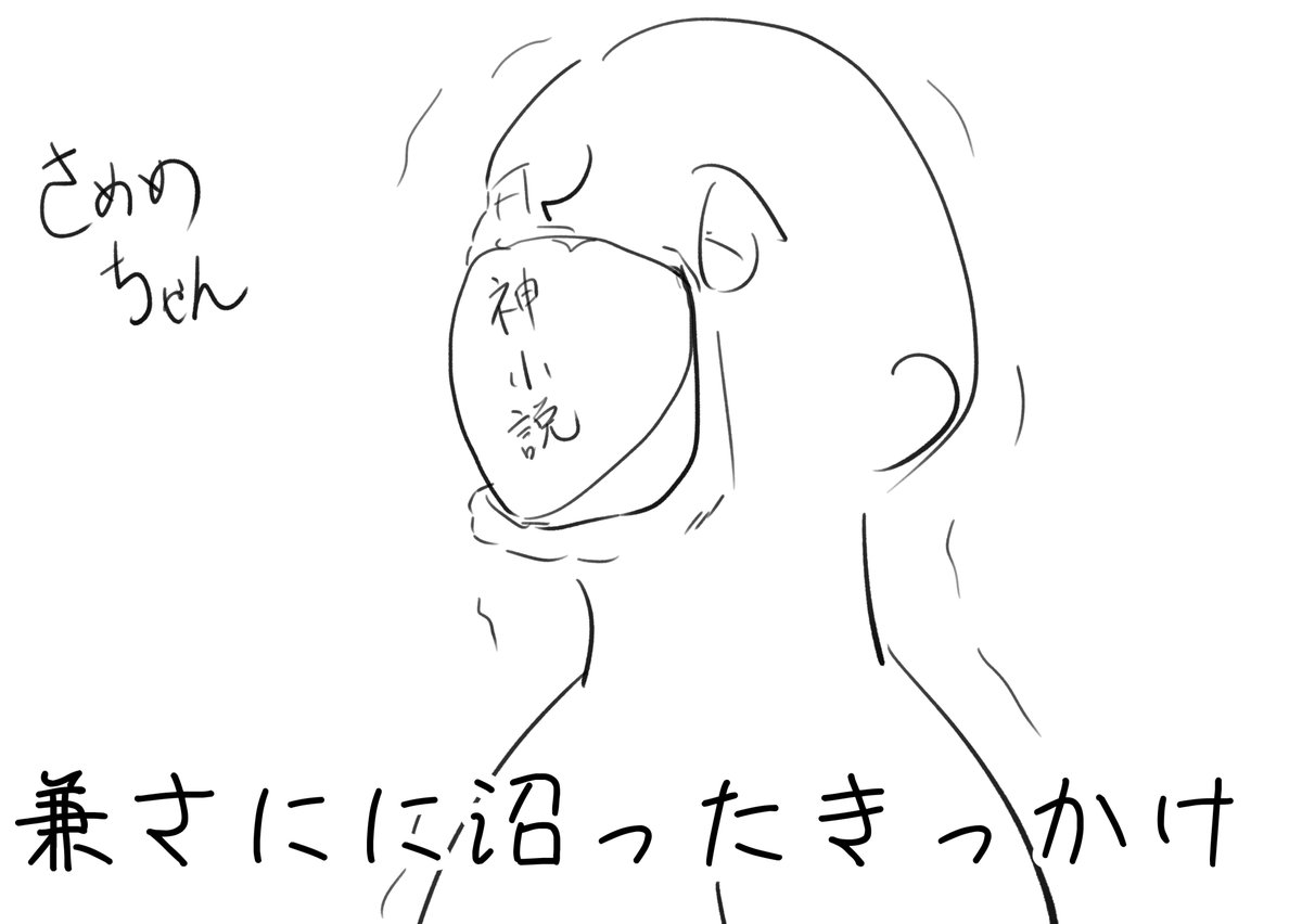 ゑゐ右衛門 tweet media