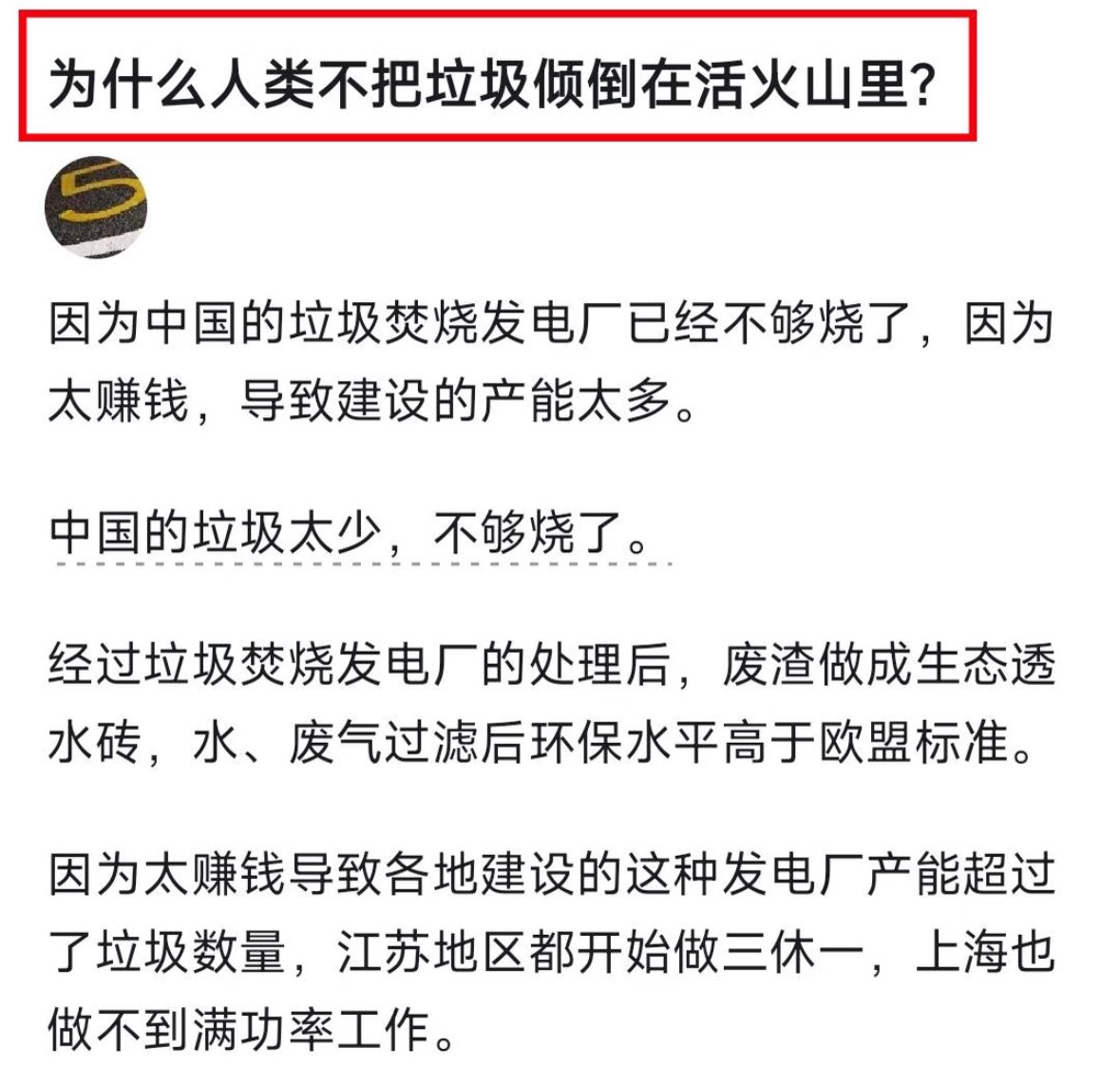 Alexander tweet media