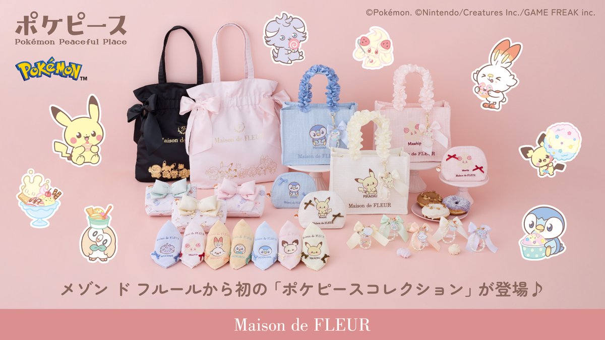 ポケモン公式 tweet media