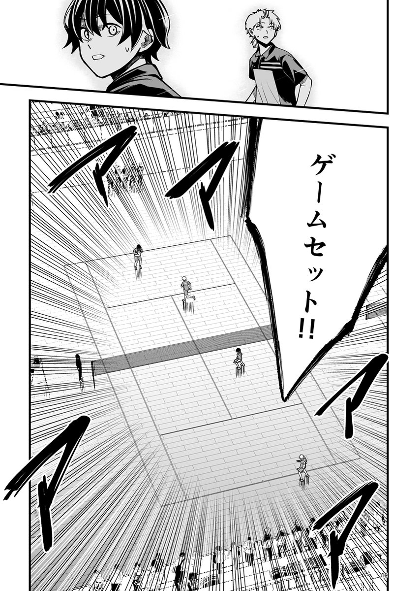 顧問など!127話(5/5) 