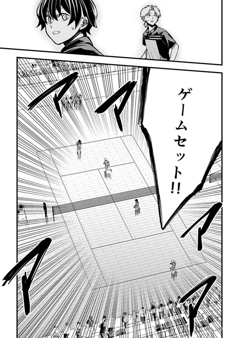 顧問など!127話(5/5) 