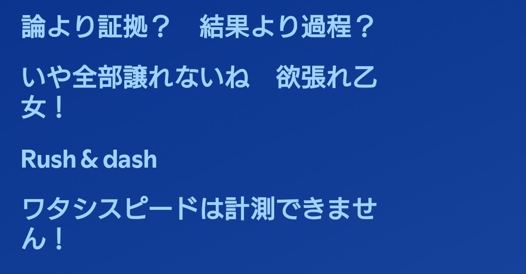 море🍶🥀@紅蓮推し tweet media