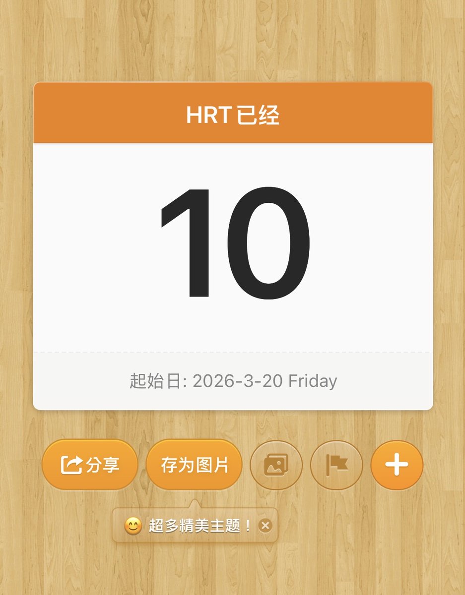 Luna (焦虑ing) tweet media