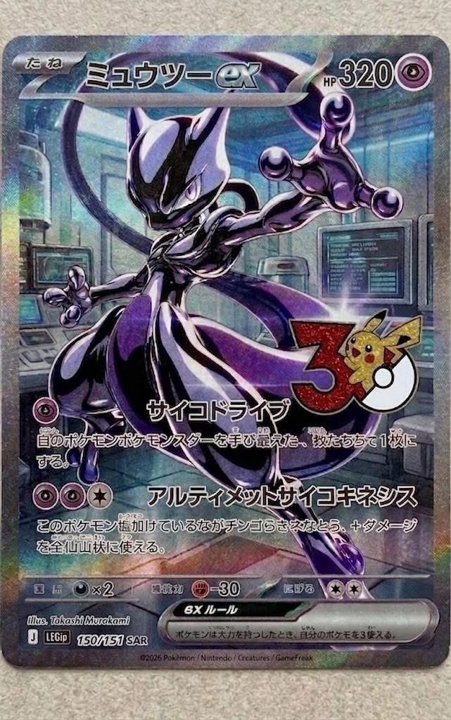 かんぺこ/KAN_TCG_JAPAN tweet media