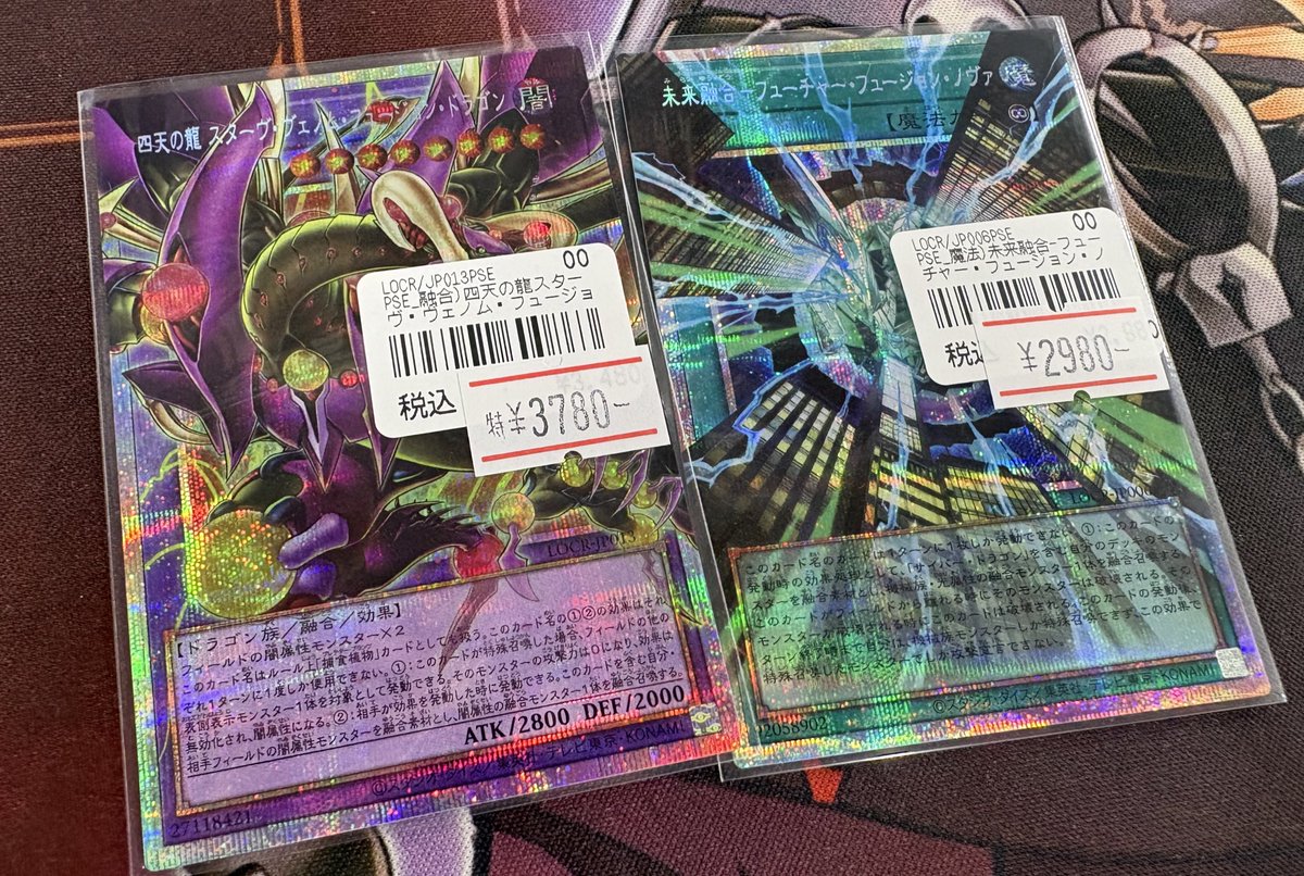 ネクストプロ名古屋大須店⭐️カードショップ✨決済方法が増えました‼️✨️🌟 tweet media