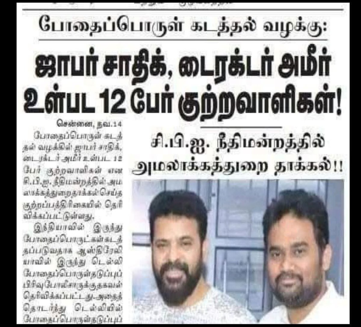 Muthukumar Subbaiah tweet media