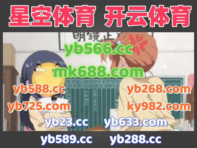 此刻是下午3点4分
📑👓🐚🌝🦀 
乐鱼体育 🐍 PG电子 
乐鱼体育 
石中剑 🎍 粤彩票 
亚博体育