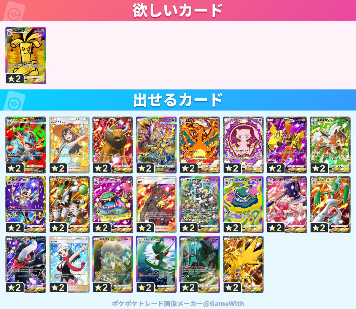 零月@低浮上 tweet media