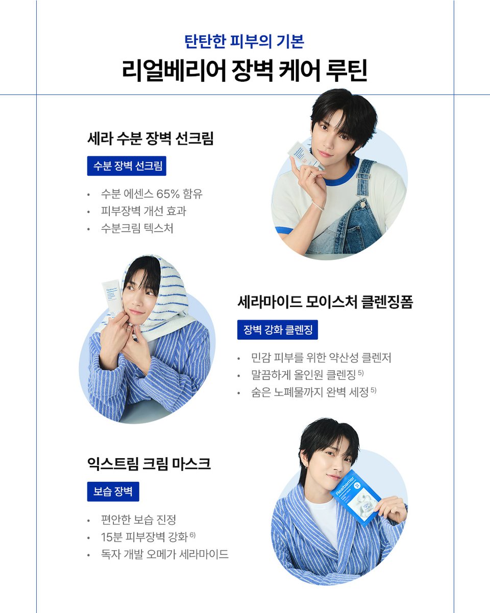 리얼베리어 Realbarrier tweet media