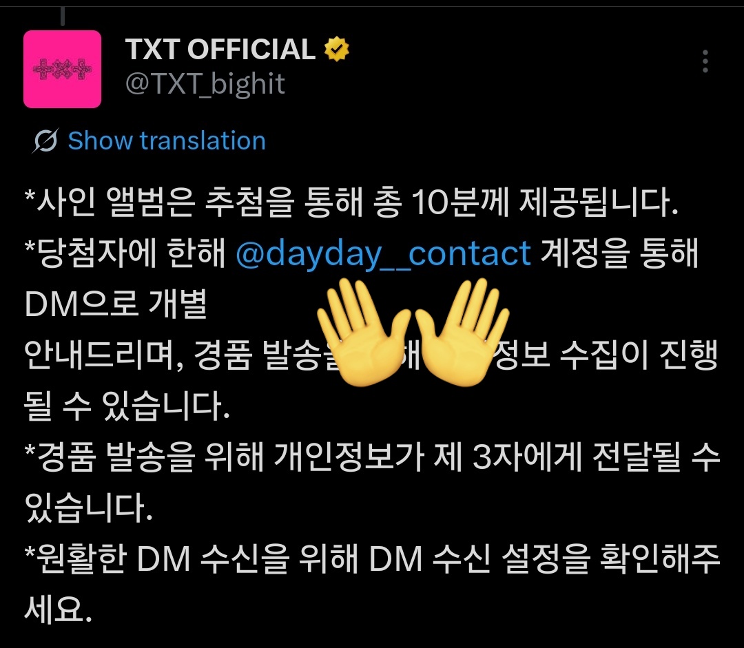 𖣂 7th year: swy 🩷 tweet media