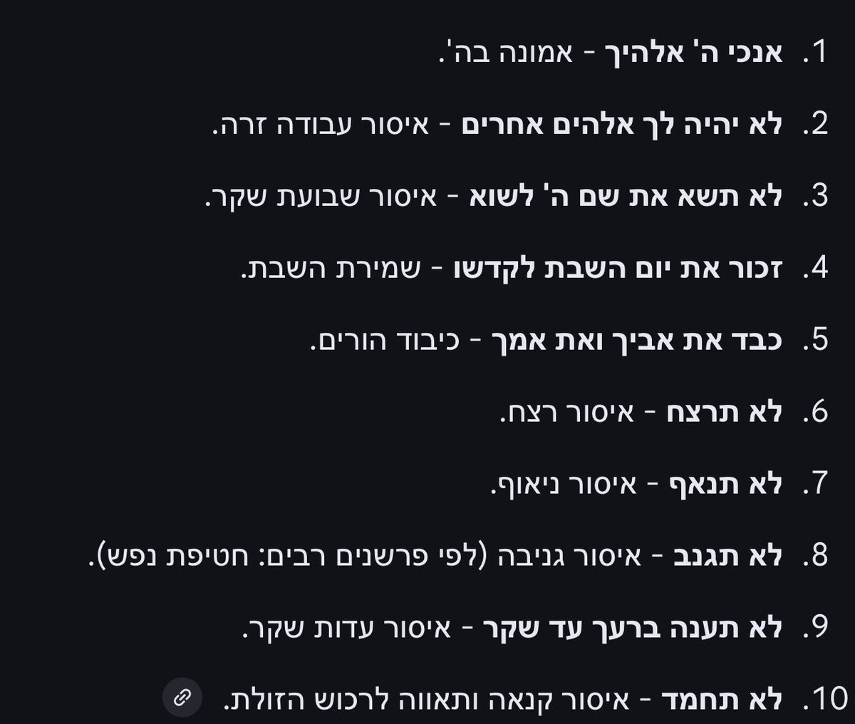 Itai 🤨 tweet media