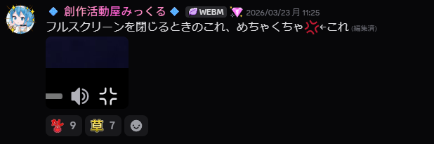 ウェブマニア公認ファンサーバー tweet media