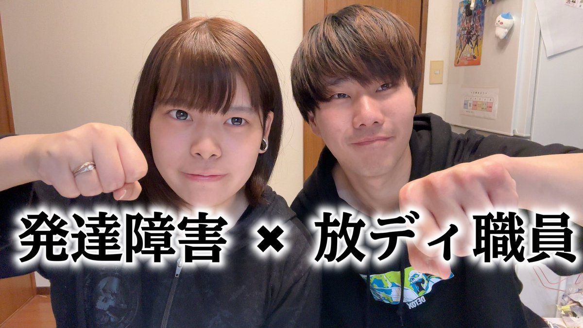 天羽愛華 tweet media