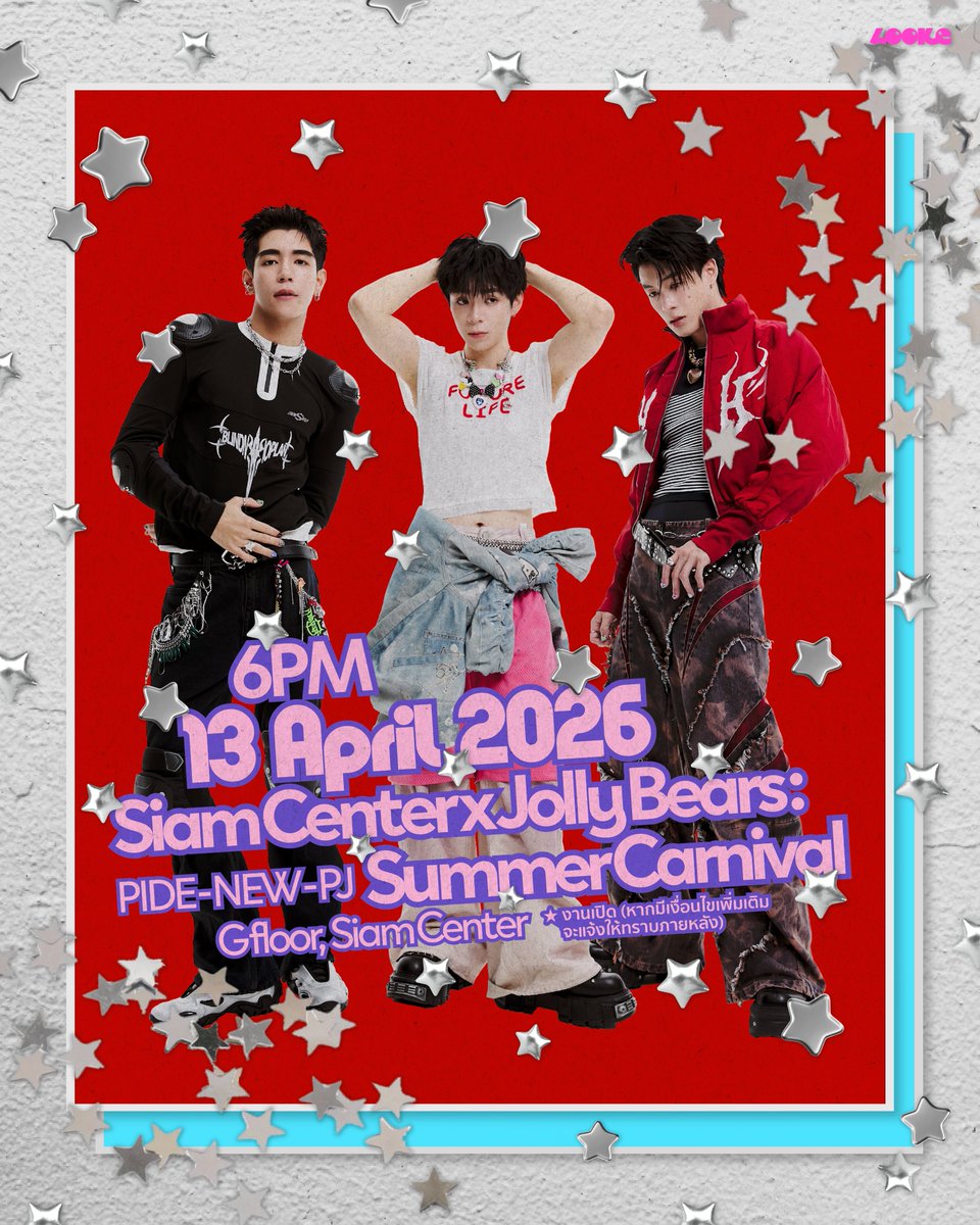 💾💥 LOOKE ARTIST SCHEDULE UPDATE 12, 13 APRIL 2026 🗂️📌

- หากมีตารางงานเพิ่มเติมหรือมีการเปลี่ยนแปลง จะแจ้งให้ทราบอีกครั้งในภายหลัง

#GELBOYS 
#LOOKE