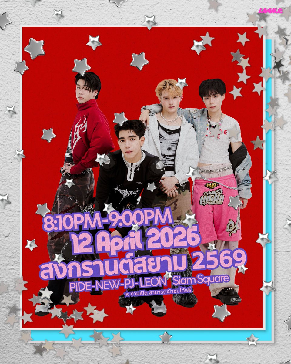 lookepeep's tweet image. 💾💥 LOOKE ARTIST SCHEDULE UPDATE 12, 13 APRIL 2026 🗂️📌

- หากมีตารางงานเพิ่มเติมหรือมีการเปลี่ยนแปลง จะแจ้งให้ทราบอีกครั้งในภายหลัง

#GELBOYS 
#LOOKE