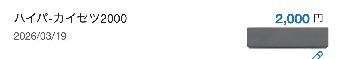るくり🐬@資産運用コツコツ投資 tweet media