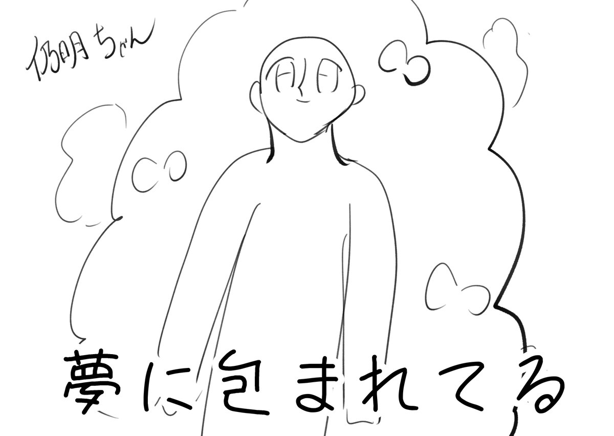 ゑゐ右衛門 tweet media