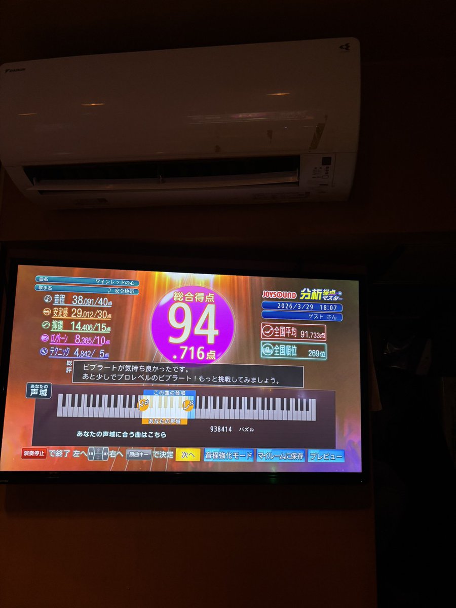 AshuraBar tweet media