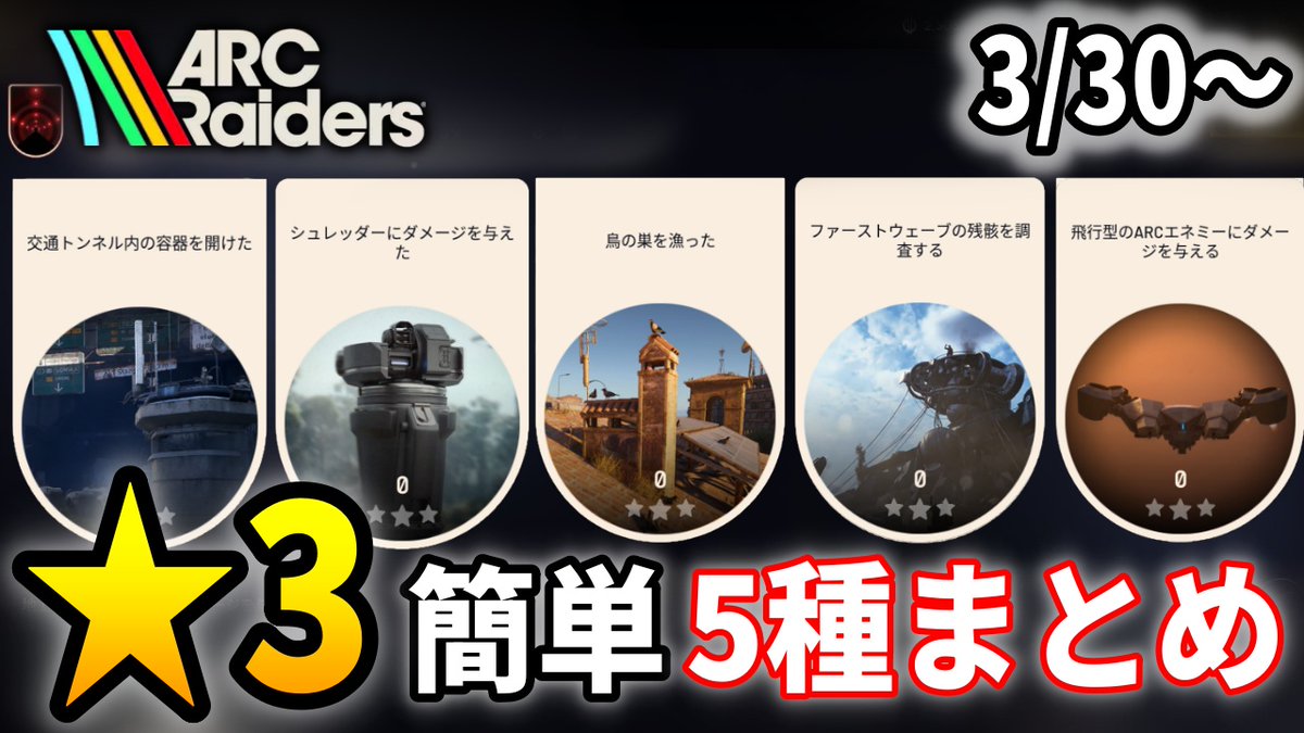 REALIZE うきまる🐾 tweet media