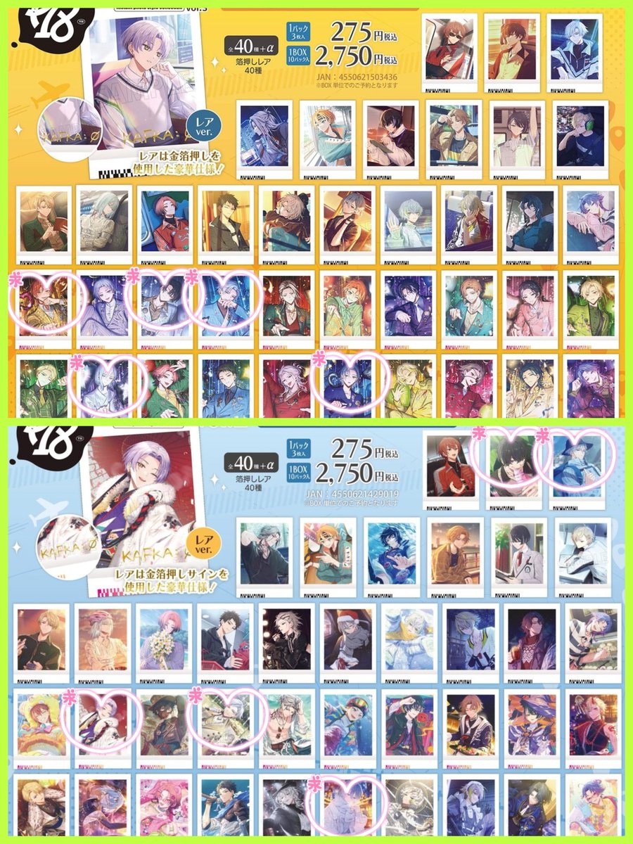 りょう@取引垢 tweet media