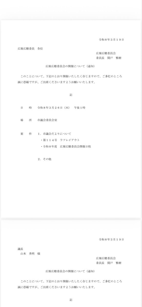 スペルデルフィン tweet media