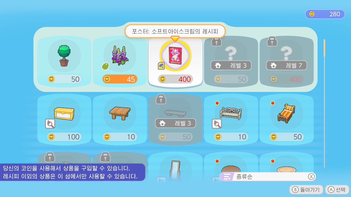 AYoo_trade's tweet photo. #포코피아
#pokopia 
#ぽこあポケモン
#ぽこポケ
#ぽこポケレシピ配布

2025/03/30

아이스크림 포스터
Ice cream poster

QWC8T9FK https://t.co/AnT9F4Kyla