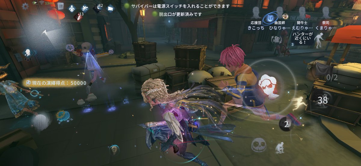 えむこ 琵琶湖のてっぺん tweet media