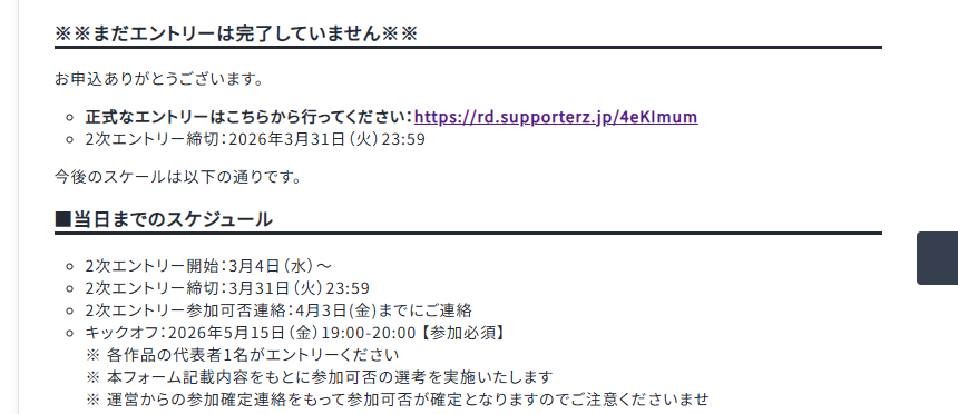わかと tweet media