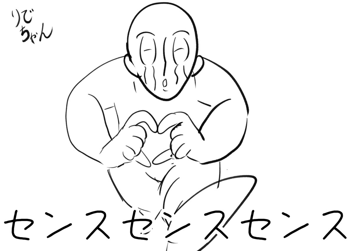 ゑゐ右衛門 tweet media