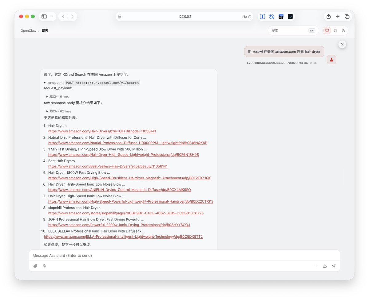 酱紫表 tweet media