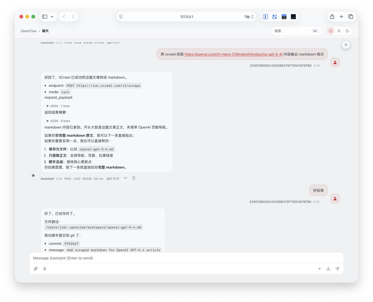 酱紫表 tweet media