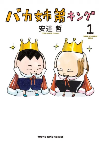 書泉グランデ | 神保町 tweet media