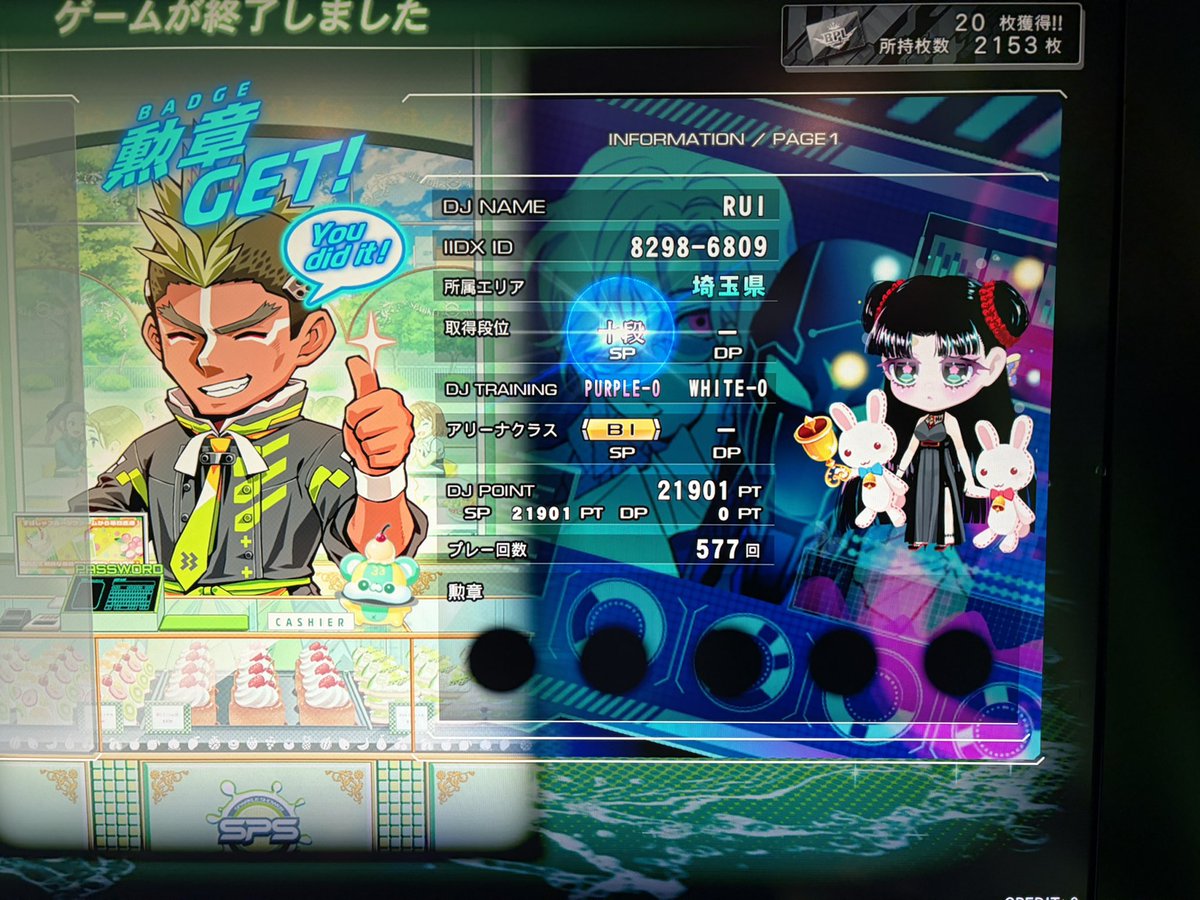 ちゃんるい tweet media