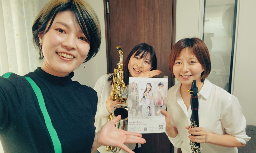 y_nagano_pf's tweet photo. ついにゲスト奏者との合わせも開始。
Cl.貴田さんから…Sx.鈴木さんとも間もなく…！

何度も申し上げますけれど
【4/18(土)夜】は【大阪北浜】へ～！ https://t.co/tF6DDR9SIZ