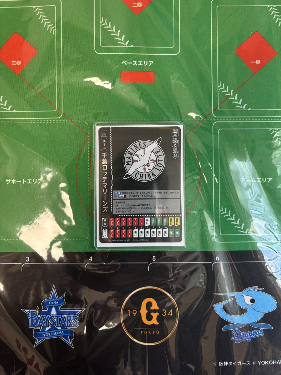 戒炎イーグルス tweet media