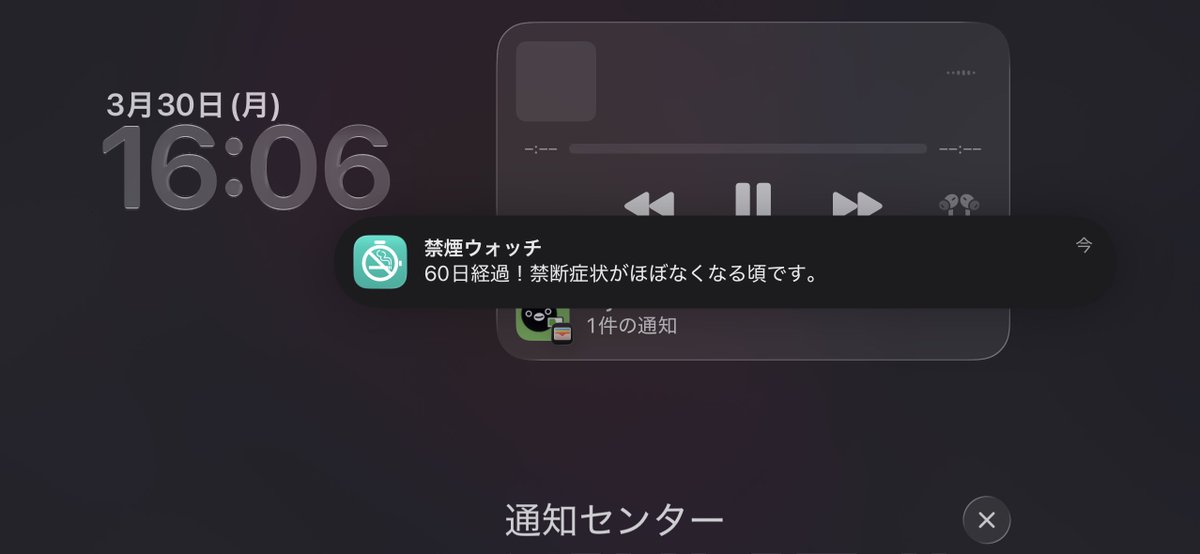 革命人けやっきー tweet media
