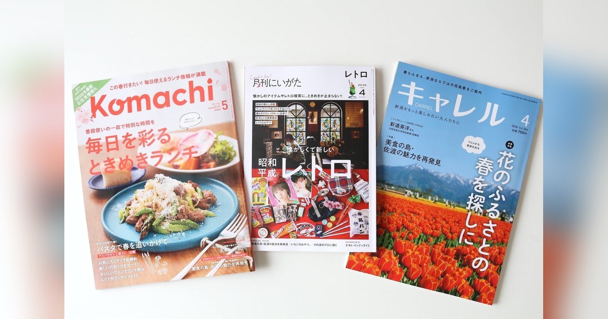 月刊キャレル (@carrel_20) / Posts / X