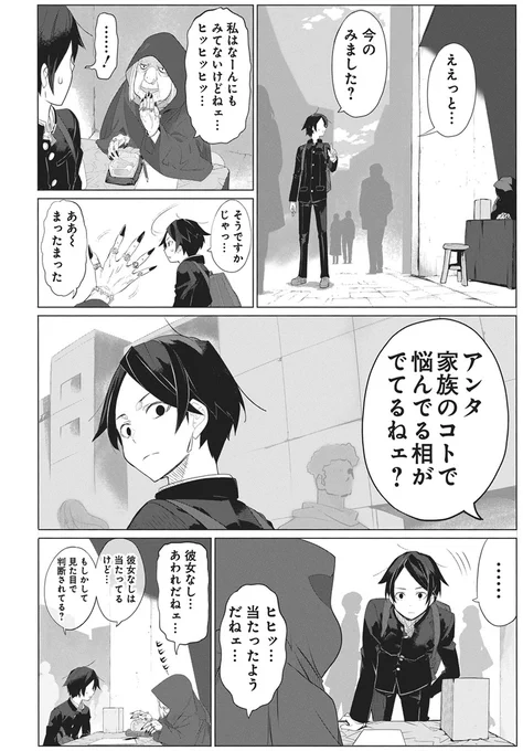 (3/6) 