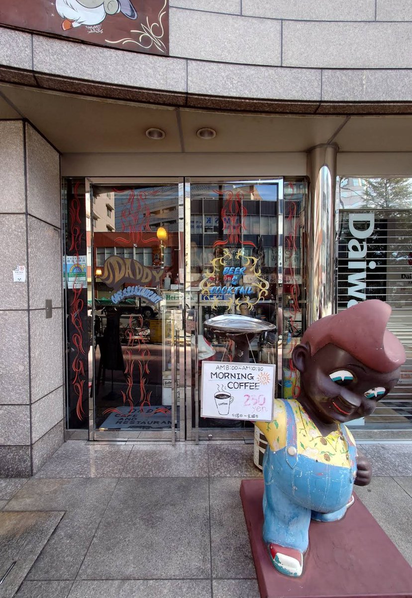 週末ヘロイン小町 tweet media