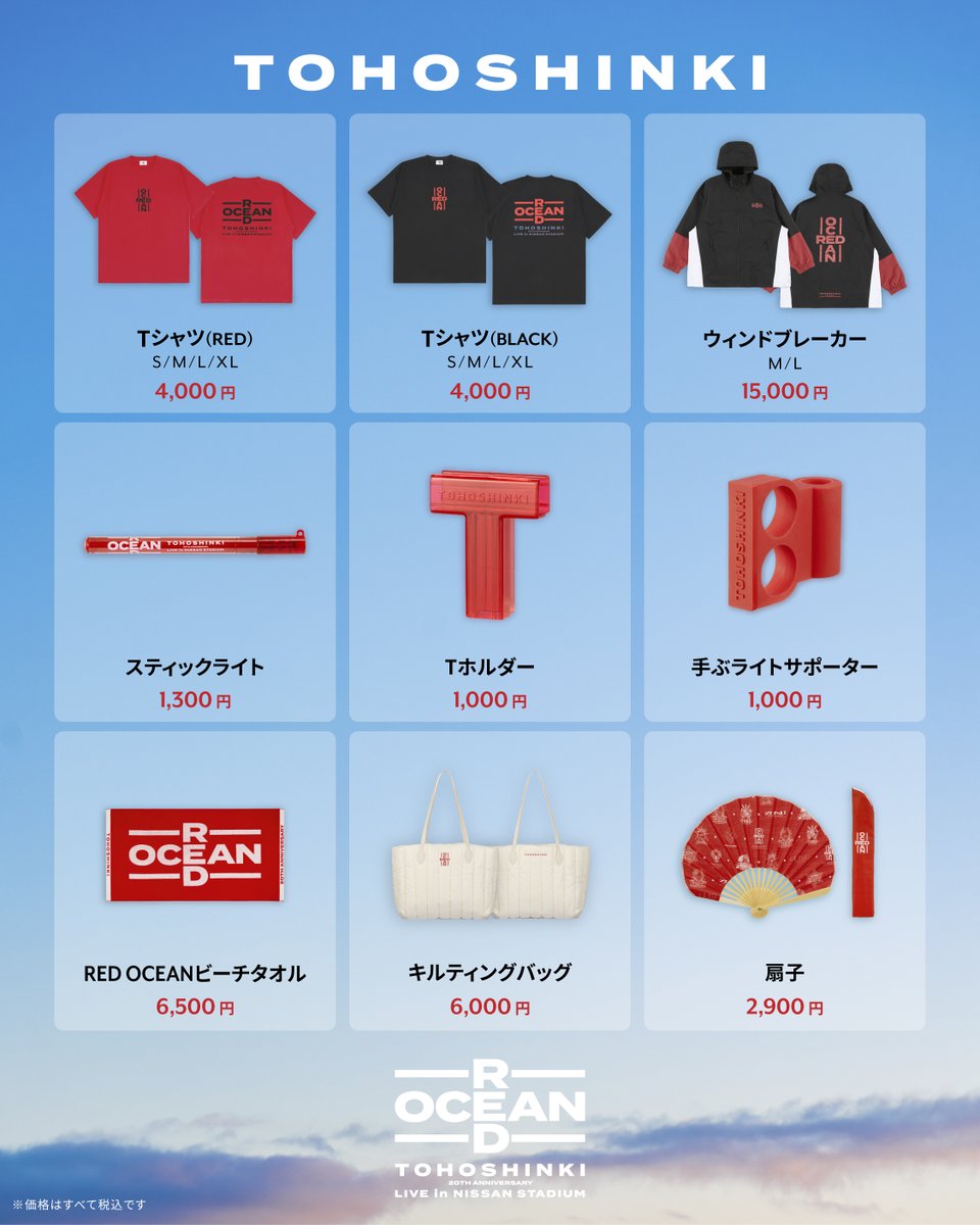 TOHOSHINKI_X_JP tweet media