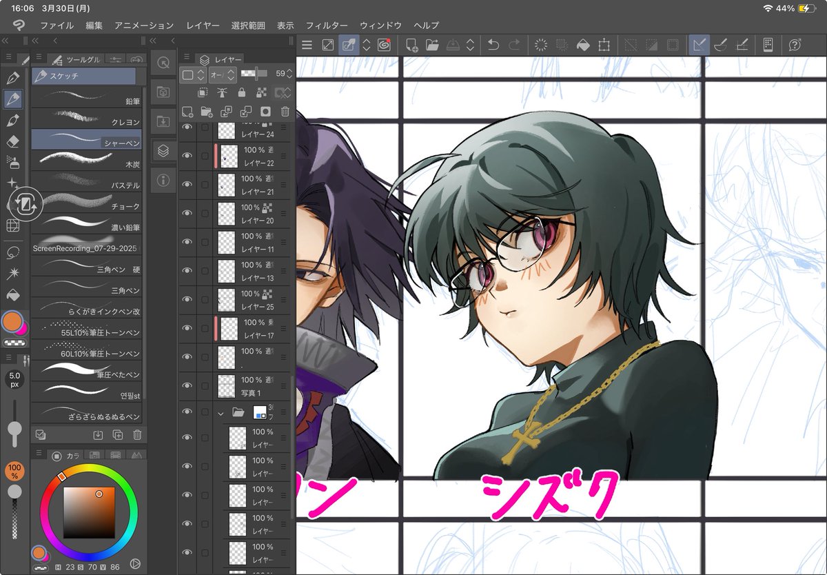 えぬ tweet media