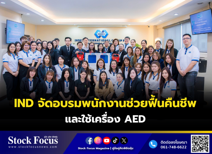 Stock Focus Magazine tweet media