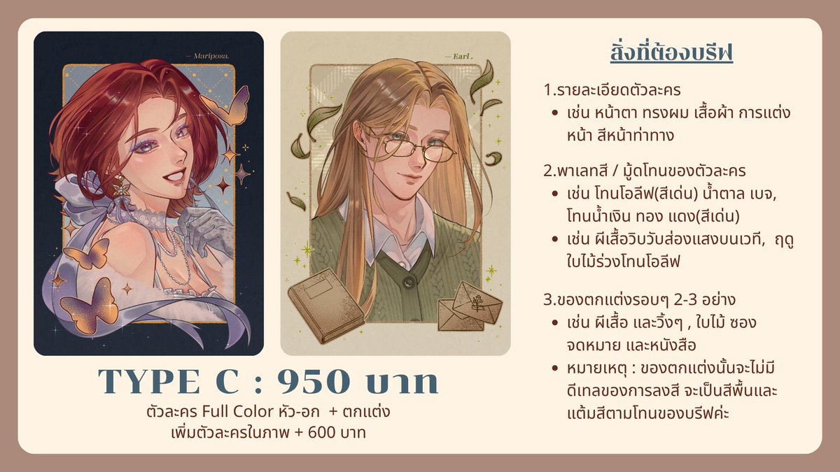 𝐂𝐡𝐥𝗼𝐫𝐢𝐬 , 🧸 tweet media