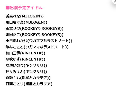 オルサ❕ tweet media